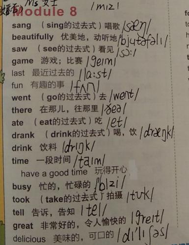 send的过去式