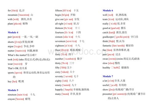 send的过去式
