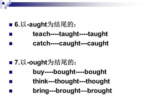 send的过去式