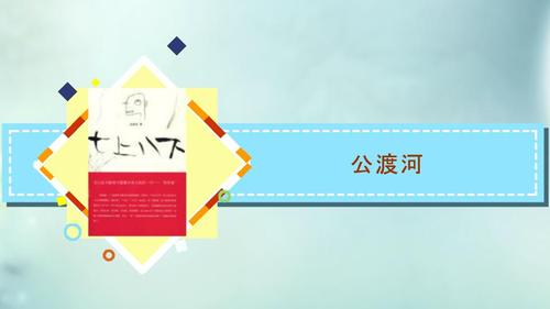 七什么八什么