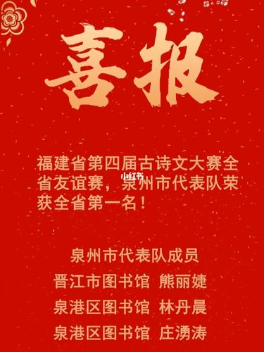 恭喜恭喜歌词