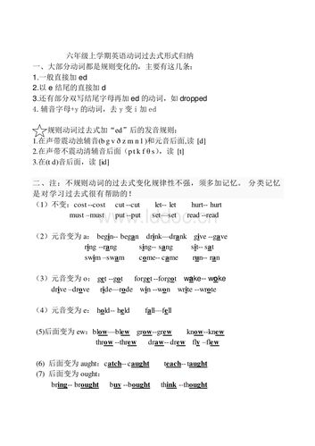 hurt的过去式