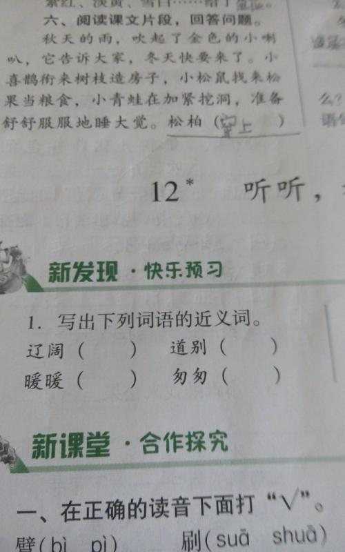 傍晚的反义词