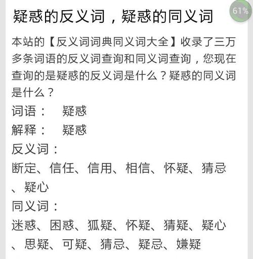 傍晚的反义词