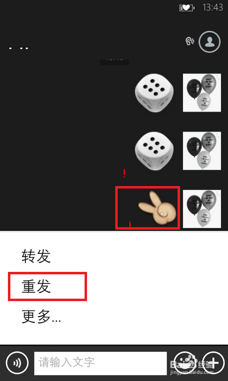 摇骰子怎么玩