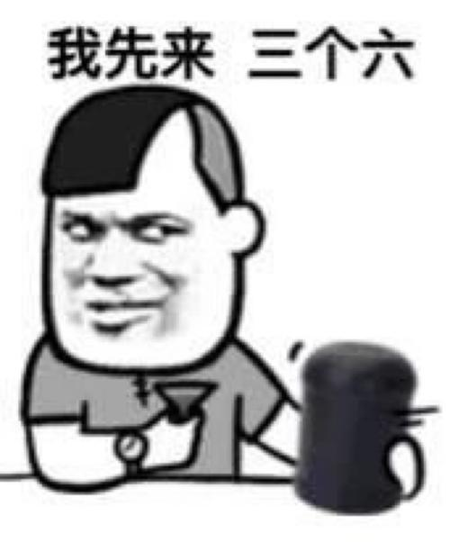 摇骰子怎么玩