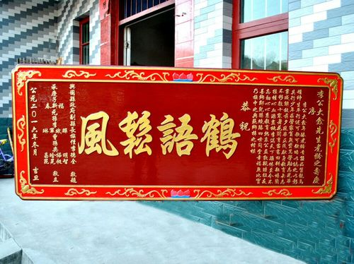 寿加灬念什么