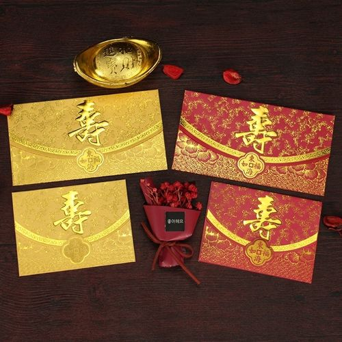 寿加灬念什么