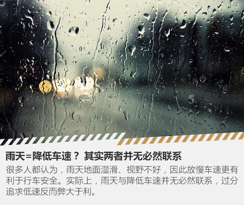 为什么会下雨