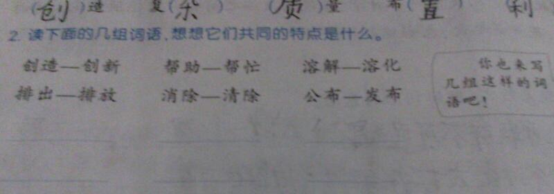 神秘的近义词