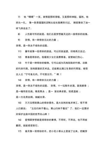 神秘的近义词