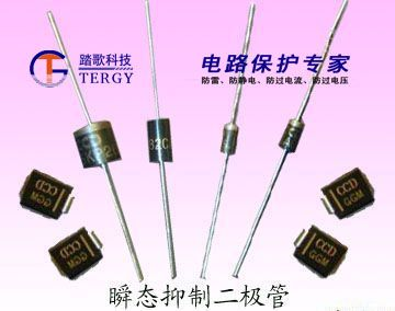 二极管的作用