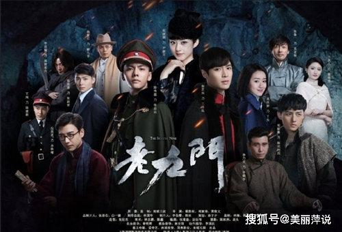 盗墓笔记顺序