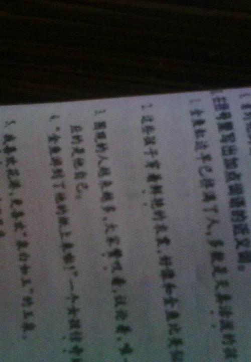 愤怒的近义词