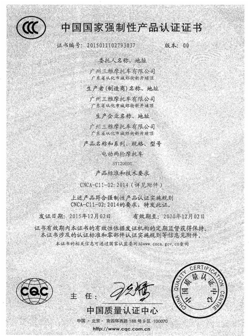 3c是什么意思