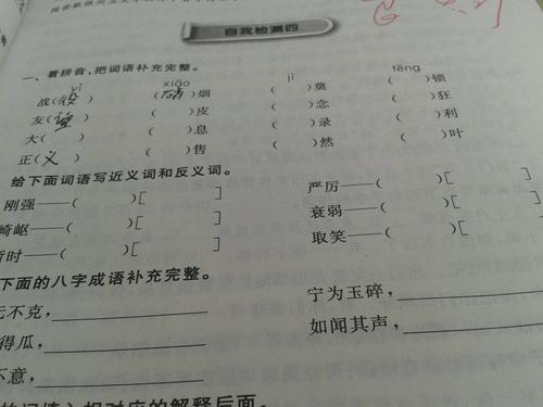 处置的近义词