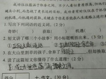 处置的近义词