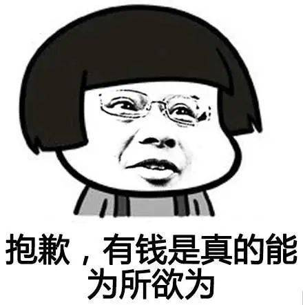 拆二代是啥意思