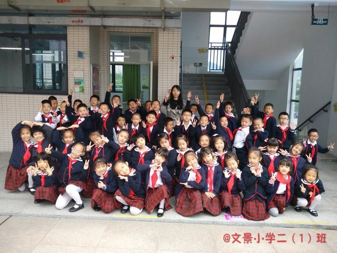 学习更上一层楼
