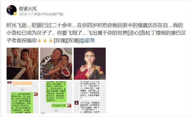 火风为什么离婚