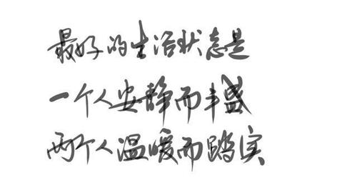 真挚是什么意思