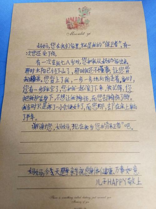 真挚是什么意思