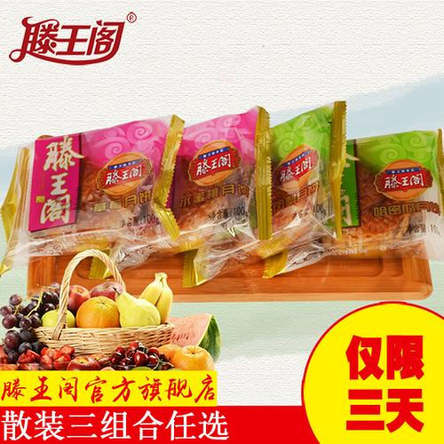 南昌有什么特产