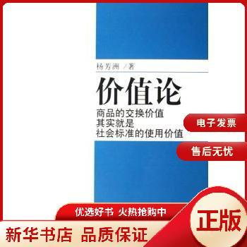 商品的个别价值