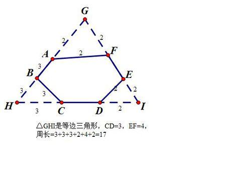 六边形内角度数