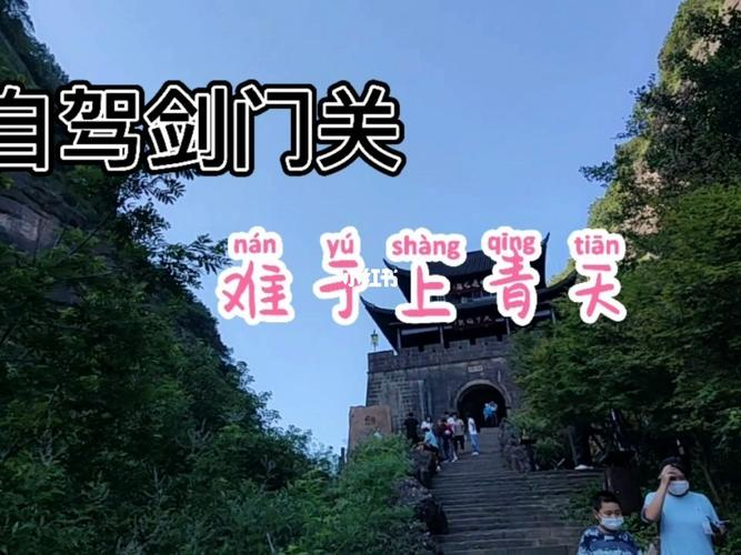 万夫莫开的意思