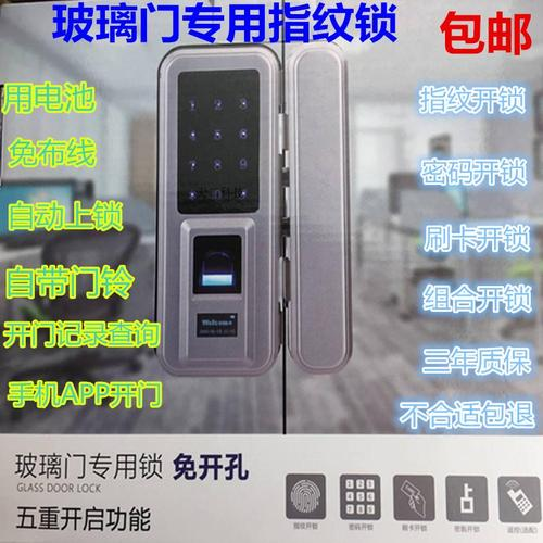 密码锁怎么打开