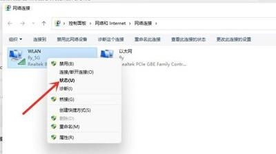 怎样看wifi密码
