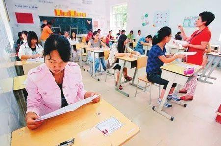 特岗教师好考吗