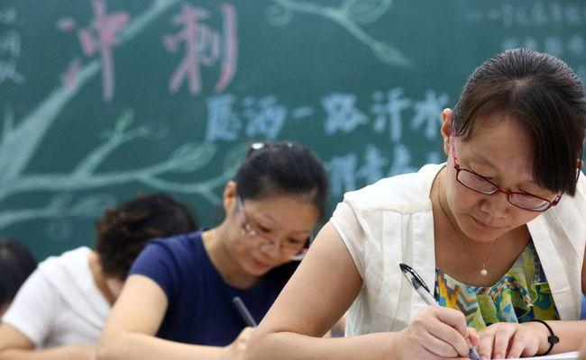 特岗教师好考吗