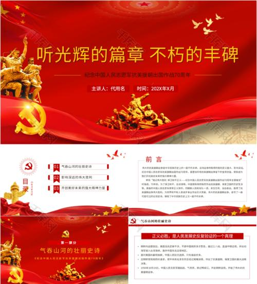 丰碑是什么意思