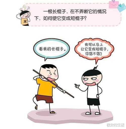 掰弯了是什么梗