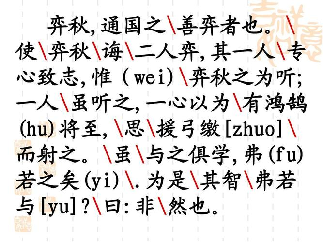 弗若之矣的意思
