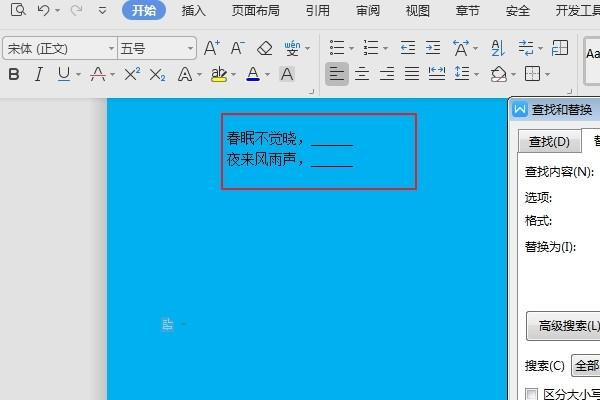 怎么取消下划线