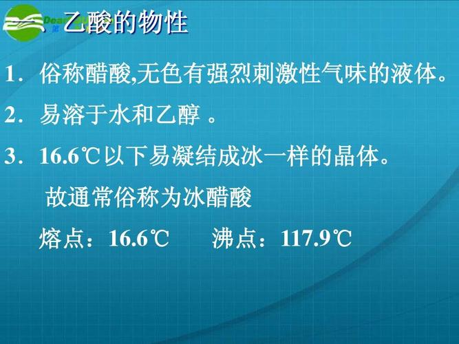 冰的熔点是多少