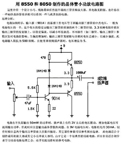 输出功率怎么算