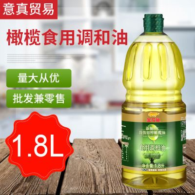 食用油排名前十