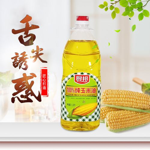 食用油排名前十