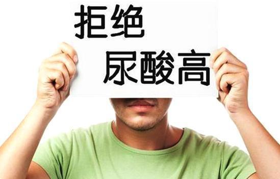 痛风可以吃醋吗