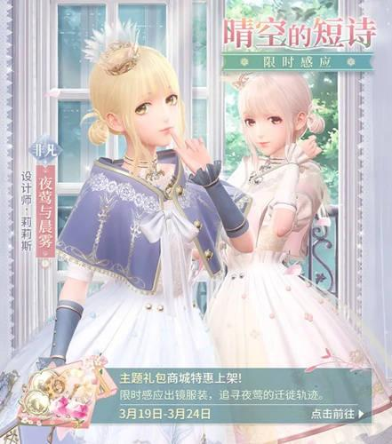 夜莺是什么意思
