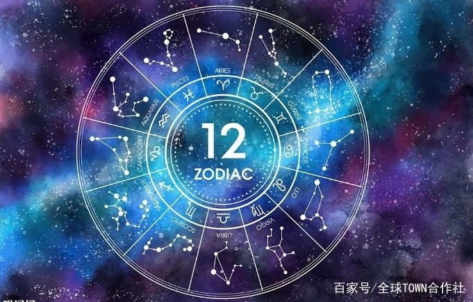 什么是太阳星座