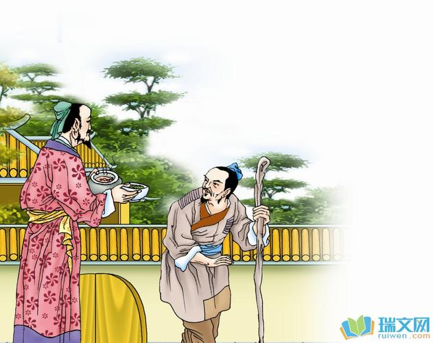 诲女知之乎读音