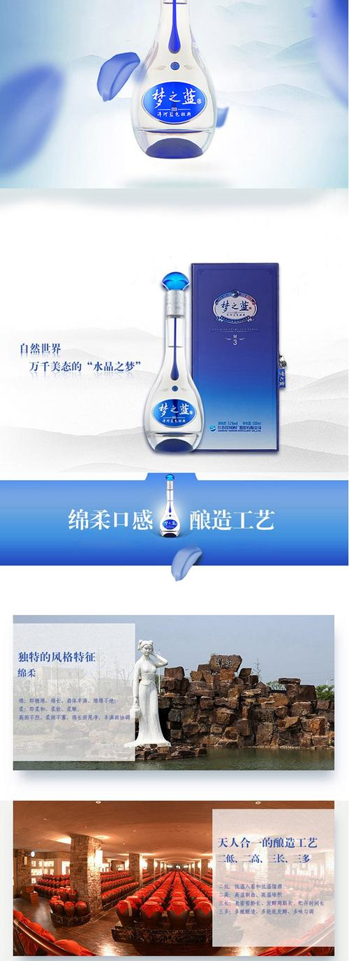 梦三多少钱一瓶