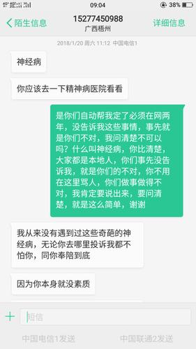 怎么注销电信卡