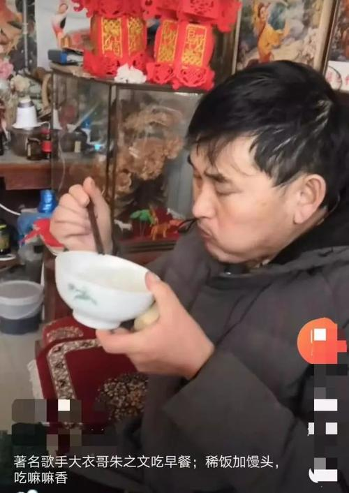 吃饭要不要端碗