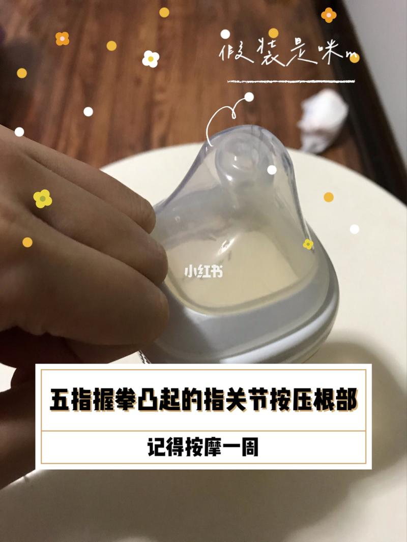 如何使用吸奶器